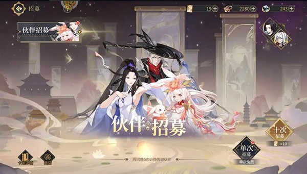 启明幻歌手游官方版