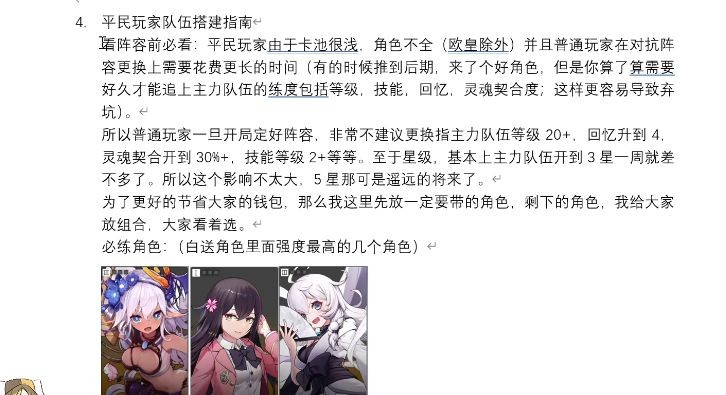 灵魂潮汐官网版