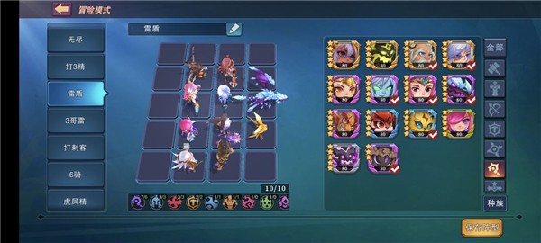 城堡传说大乱斗最新版