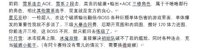 灵魂潮汐官网版