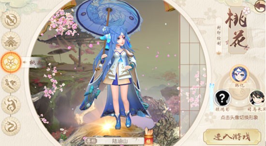 神雕侠侣手游官方版