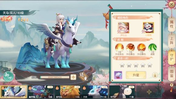 神雕侠侣手游官方版