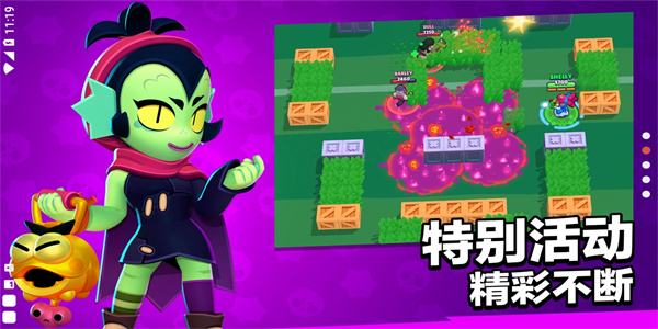 荒野乱斗私人服最新版