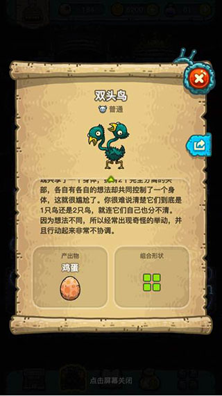 黑暗料理王官方版