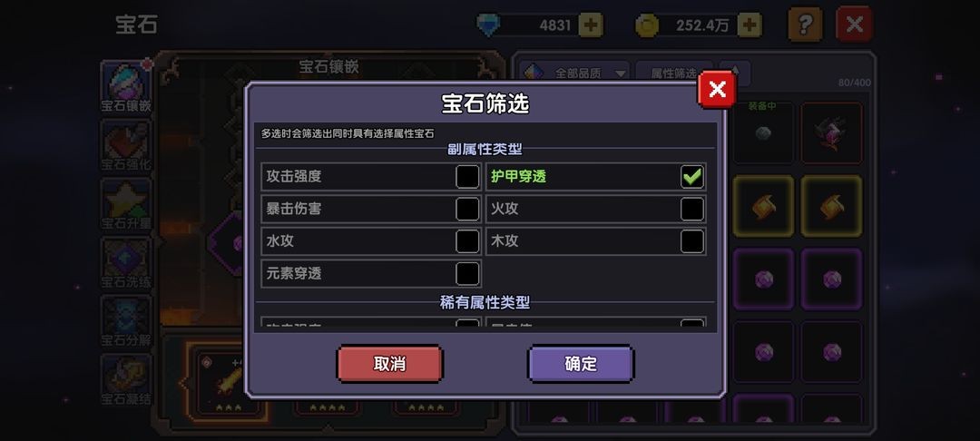 我的勇者官方版