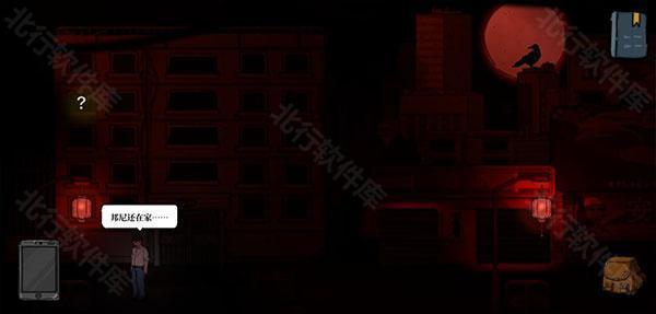 彼岸画廊移植版