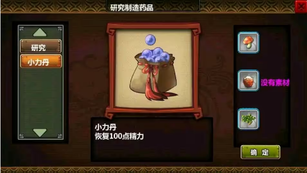 三国大时代4天梦上帝版