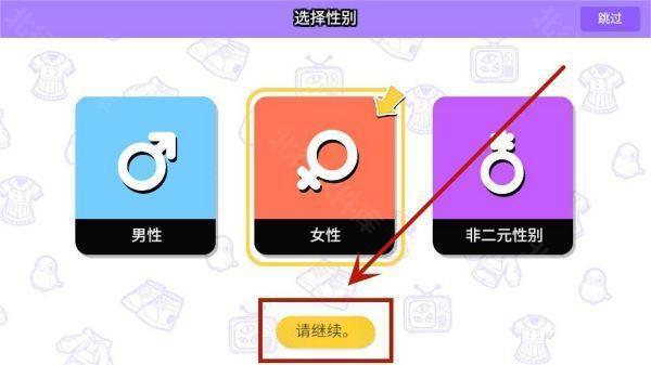 碧优蒂的世界国际服