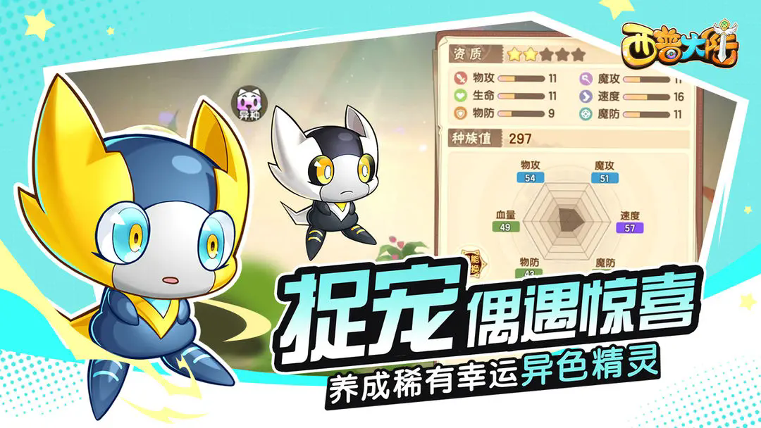 西普大陆手机版