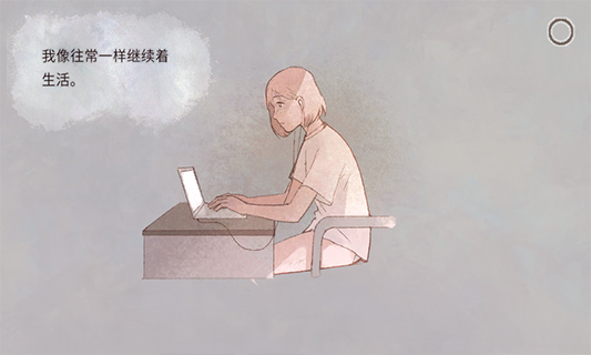 新生活游戏安卓版