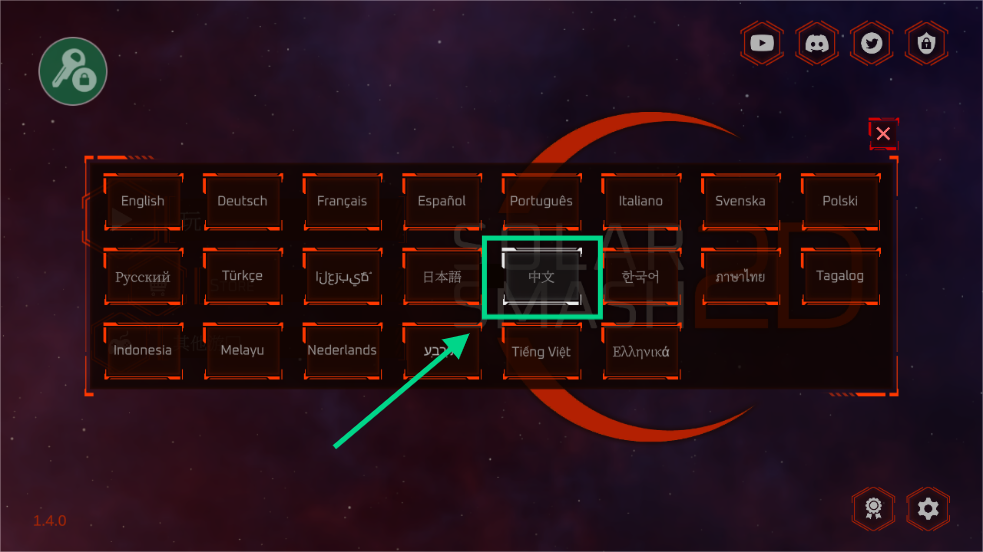 星球爆炸模拟器2D