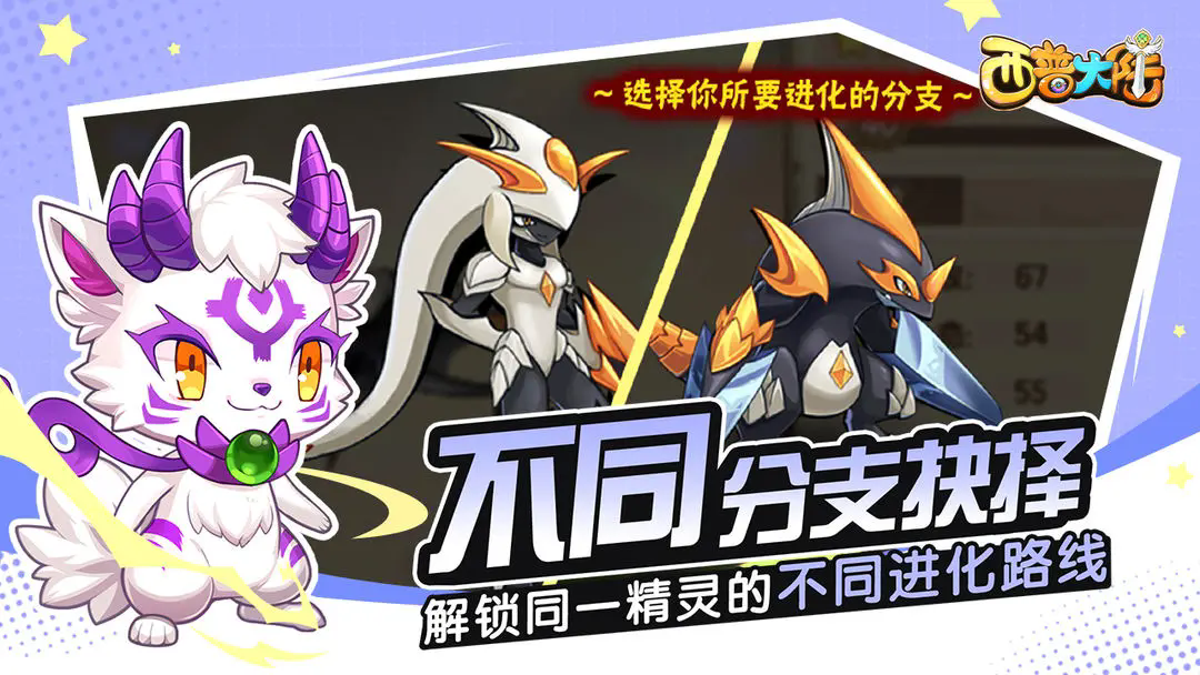 西普大陆手机版