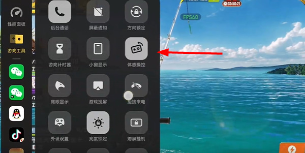 欢乐钓鱼大师陀螺仪版