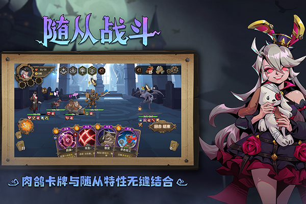 因狄斯的谎言全dlc解锁版