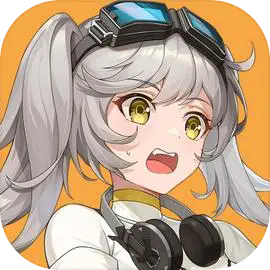 硬核机甲启示官网版