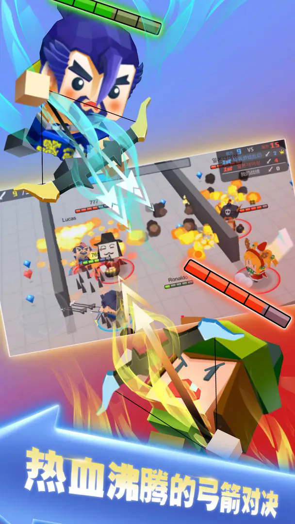 弓箭手大作战2025