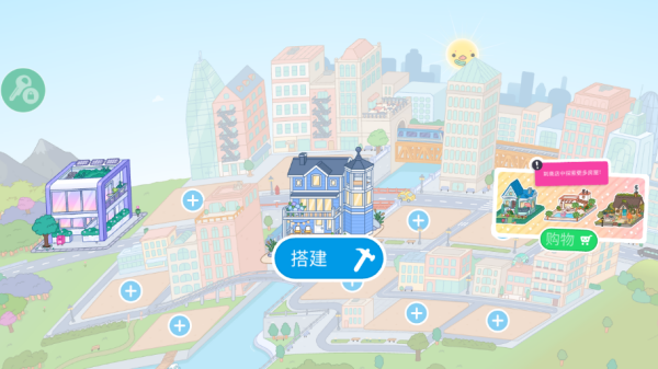 托卡世界海景房