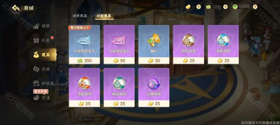 西普大陆手机版