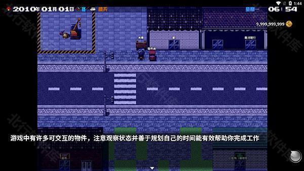 摆渡人生正式版