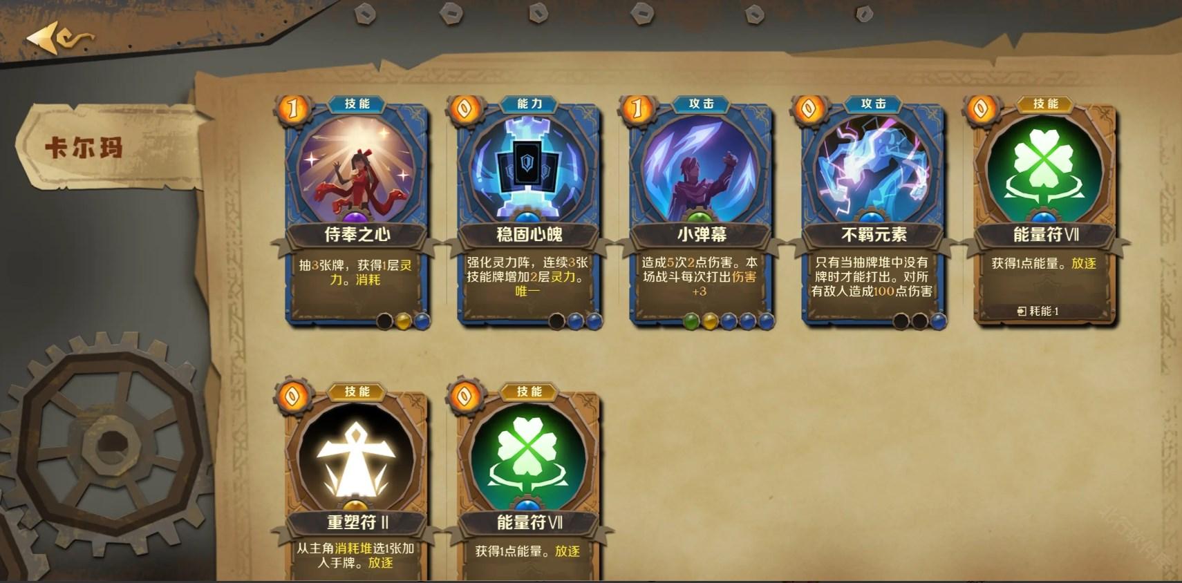 因狄斯的谎言全dlc解锁版