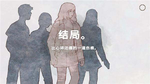 新生活游戏安卓版