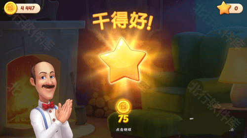 梦幻家园 梦幻家园