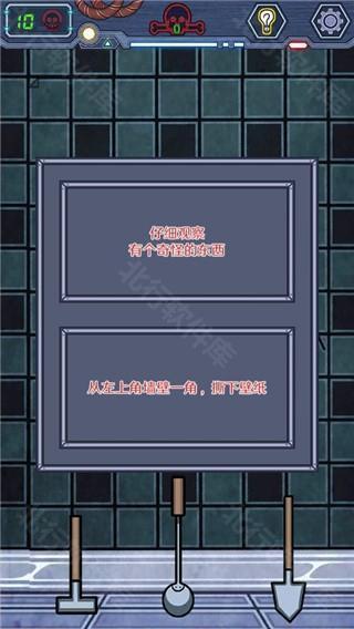 无人生还之门小游戏