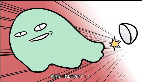 少年的人间奇遇手机版