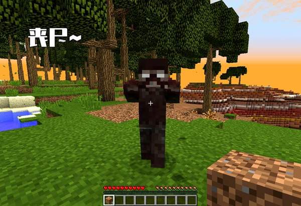 我的世界异变100天模组