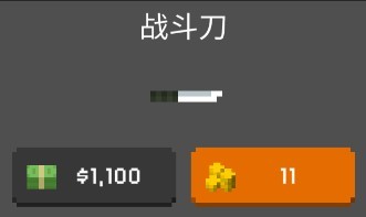 僵尸射击与防御内置菜单