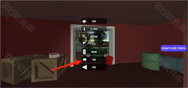 未转变者3.0手机版