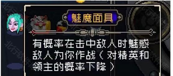 战魂铭人官网版