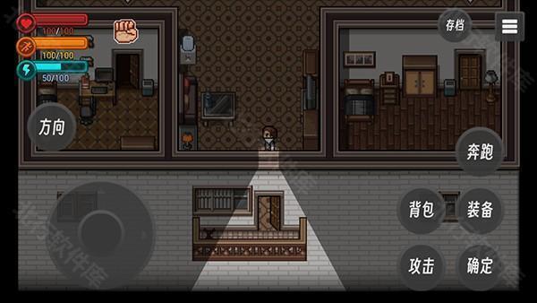 生存边缘手机版