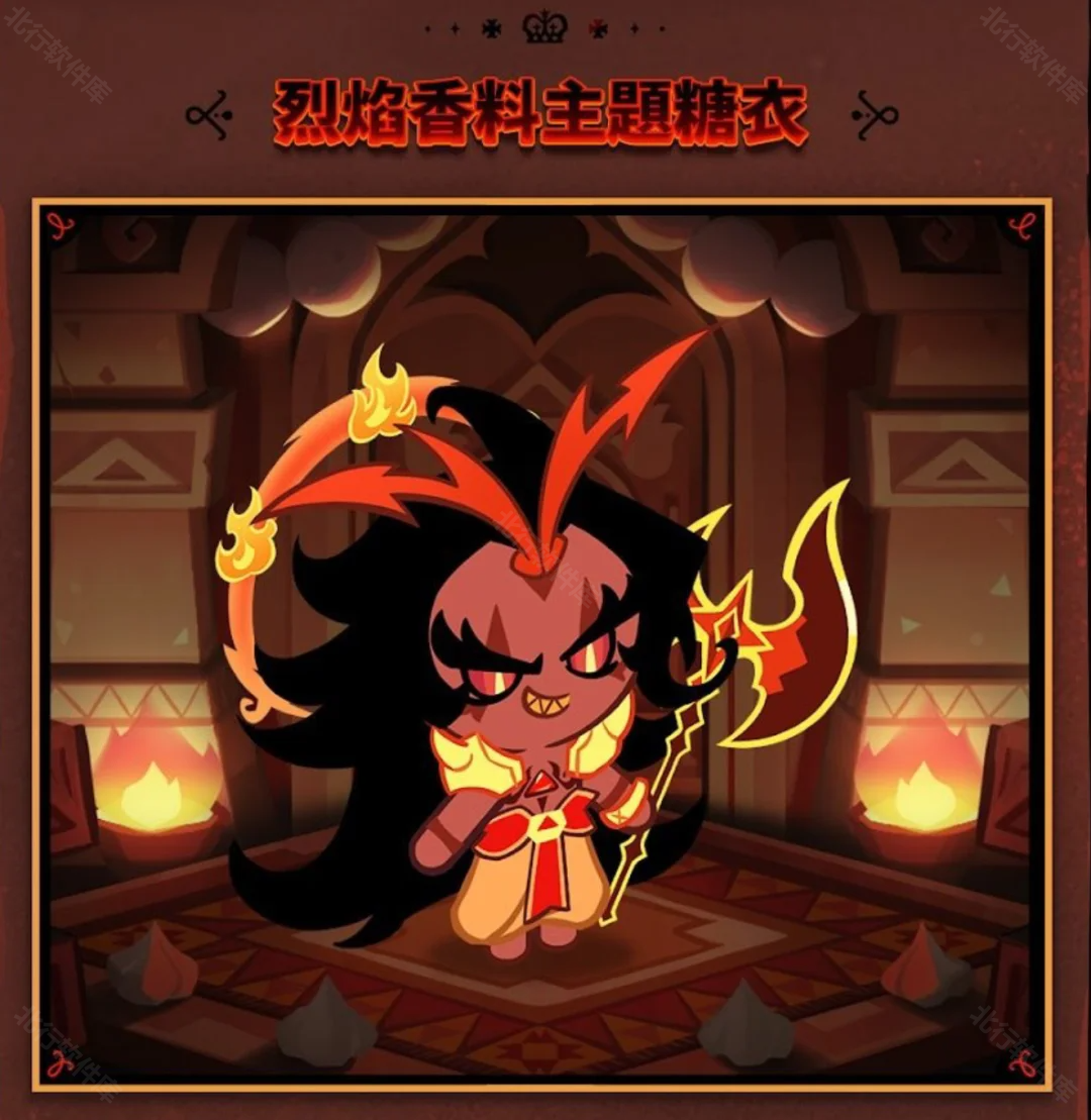 姜饼人王国国际服