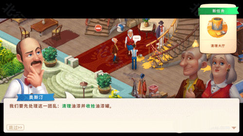 梦幻家园 梦幻家园