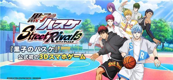 黑子的篮球日服手游