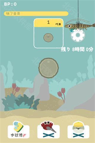 萨卡班甲鱼无广告版