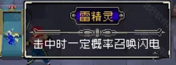 战魂铭人官网版