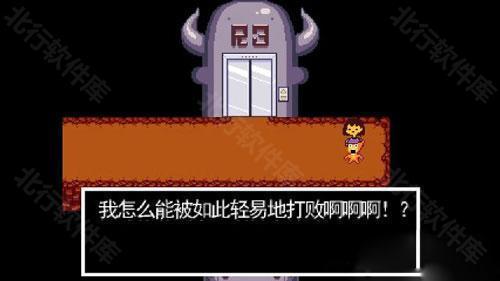 传说之下中文版