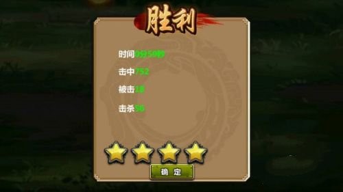 三国大时代4天梦上帝版