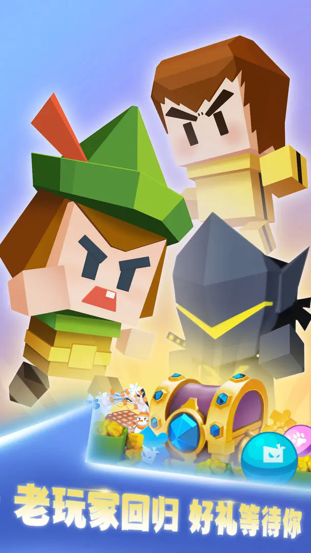 弓箭手大作战2025