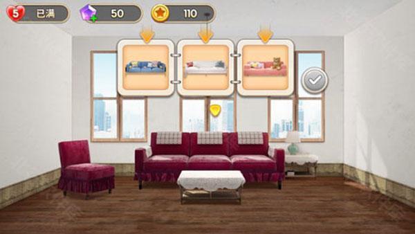 我的小家小游戏