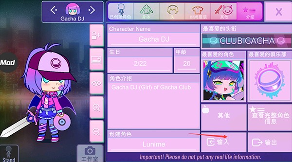 加查俱乐部nox汉化版