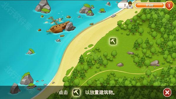 村庄日记2汉化版