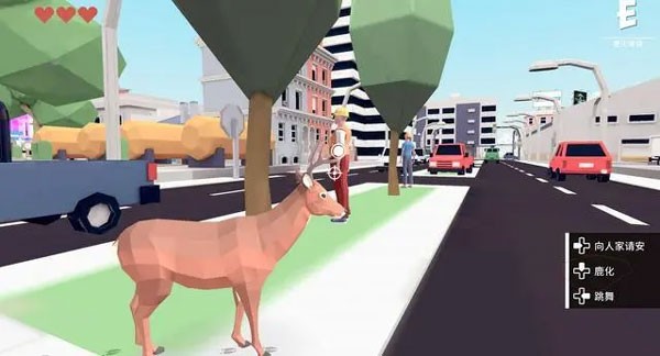 非常普通的鹿现代篇