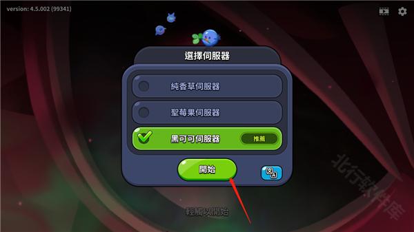 姜饼人王国国际服