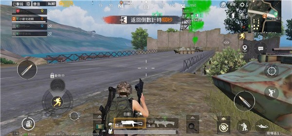 pubg国际服手游