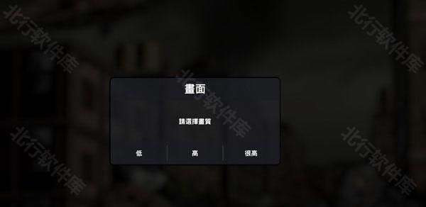 物种战争2内置菜单