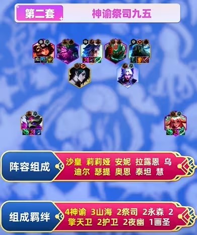 tft云顶之弈国际服