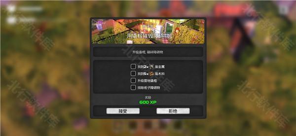 末日的第53天安卓版